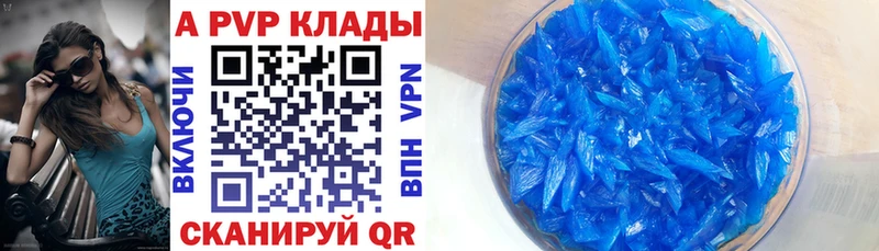 APVP Crystall Бокситогорск