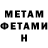 БУТИРАТ GHB Azael Pulido