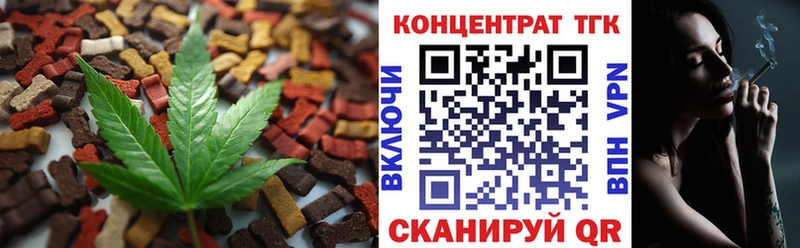купить наркоту Бокситогорск Еда ТГК конопля