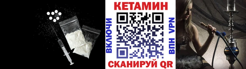 Кетамин VHQ  Бокситогорск 