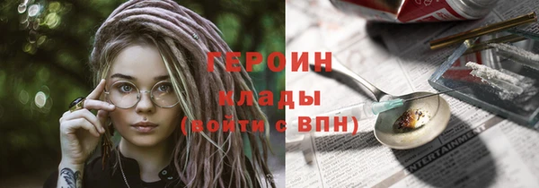экстази Белокуриха