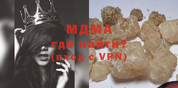 МДМА Наволоки