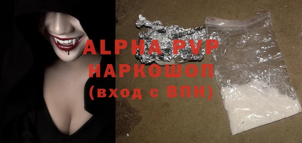 сатива Белоозёрский
