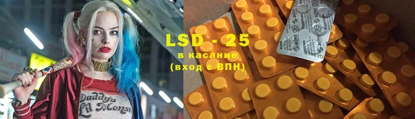 MESCALINE Богородицк