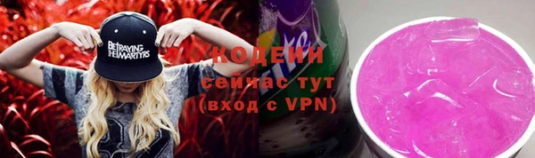 кокаин VHQ Беломорск