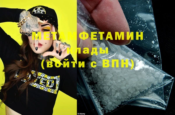 сатива Белоозёрский
