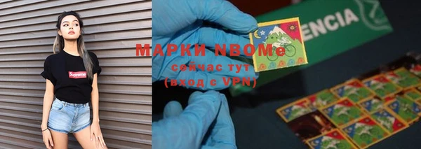сатива Белоозёрский