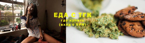 экстази Белокуриха