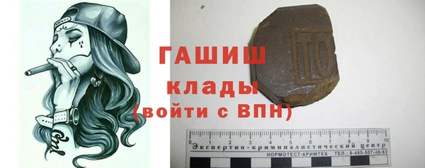 героин Богородск