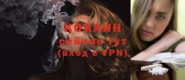 экстази Белокуриха