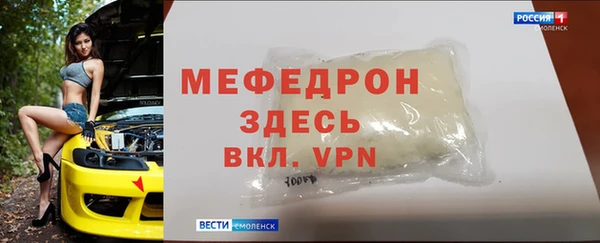 сатива Белоозёрский