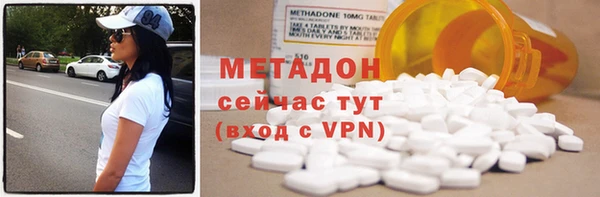 экстази Белокуриха