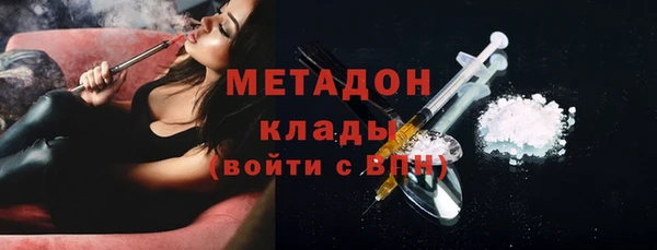 героин Богородск