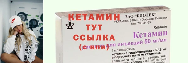 экстази Белокуриха