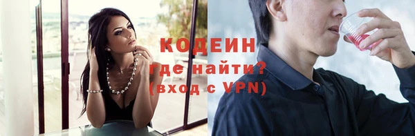 марихуана Навашино