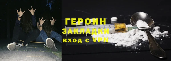 экстази Белокуриха