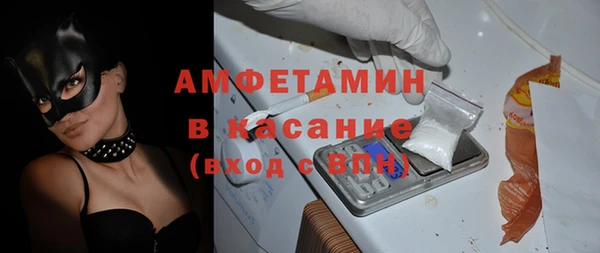 кокаин VHQ Беломорск