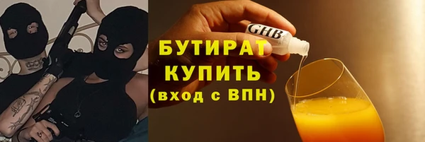 MESCALINE Богородицк
