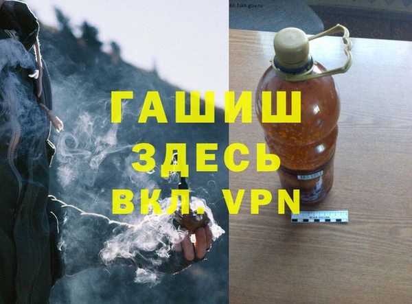 гашишное масло Богданович
