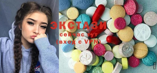 MESCALINE Богородицк