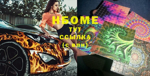 МДМА Надым
