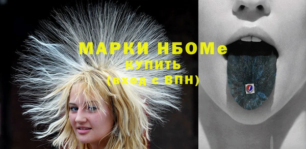 героин Богородск