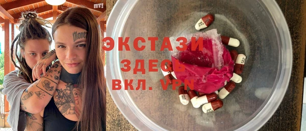 MESCALINE Богородицк