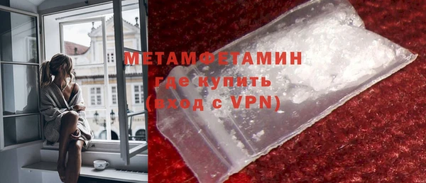 сатива Белоозёрский