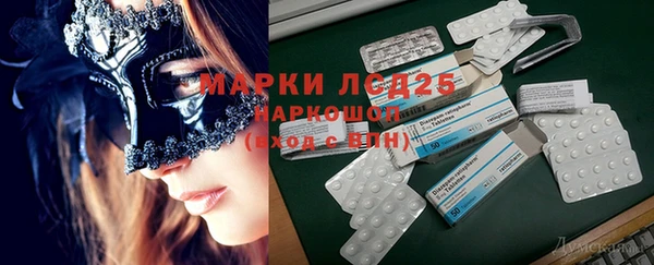 гашишное масло Богданович
