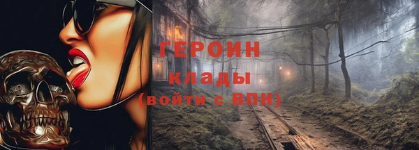 MESCALINE Богородицк