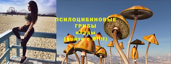 кокаин VHQ Беломорск