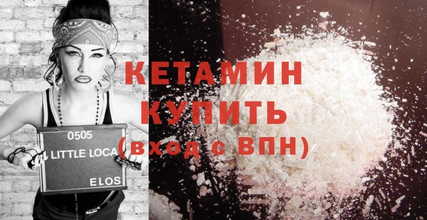 экстази Белокуриха