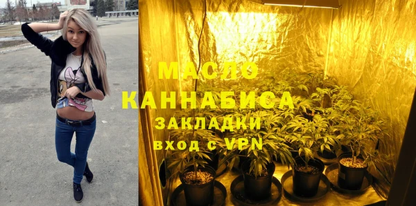 экстази Белокуриха