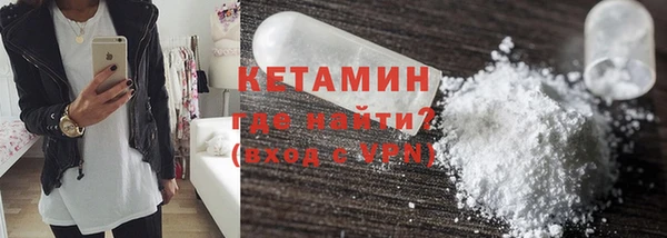 кокаин VHQ Беломорск