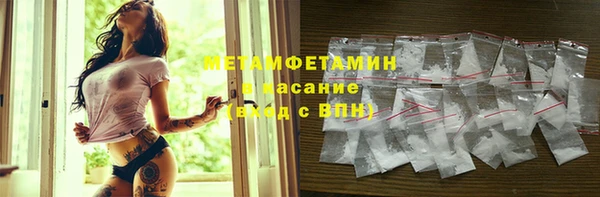кокаин VHQ Беломорск