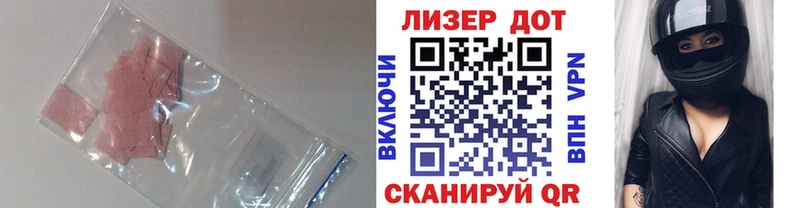 LSD-25 экстази кислота  даркнет сайт  Бокситогорск 