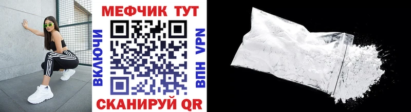 OMG рабочий сайт  Бокситогорск  Мефедрон кристаллы 