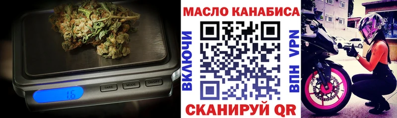 Дистиллят ТГК THC oil  Бокситогорск 