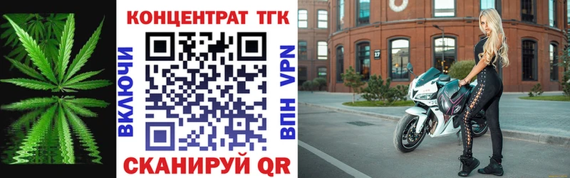 Дистиллят ТГК вейп с тгк Бокситогорск