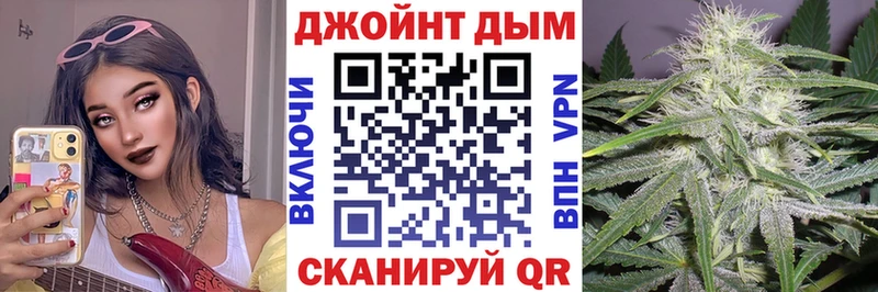 Канабис White Widow Бокситогорск